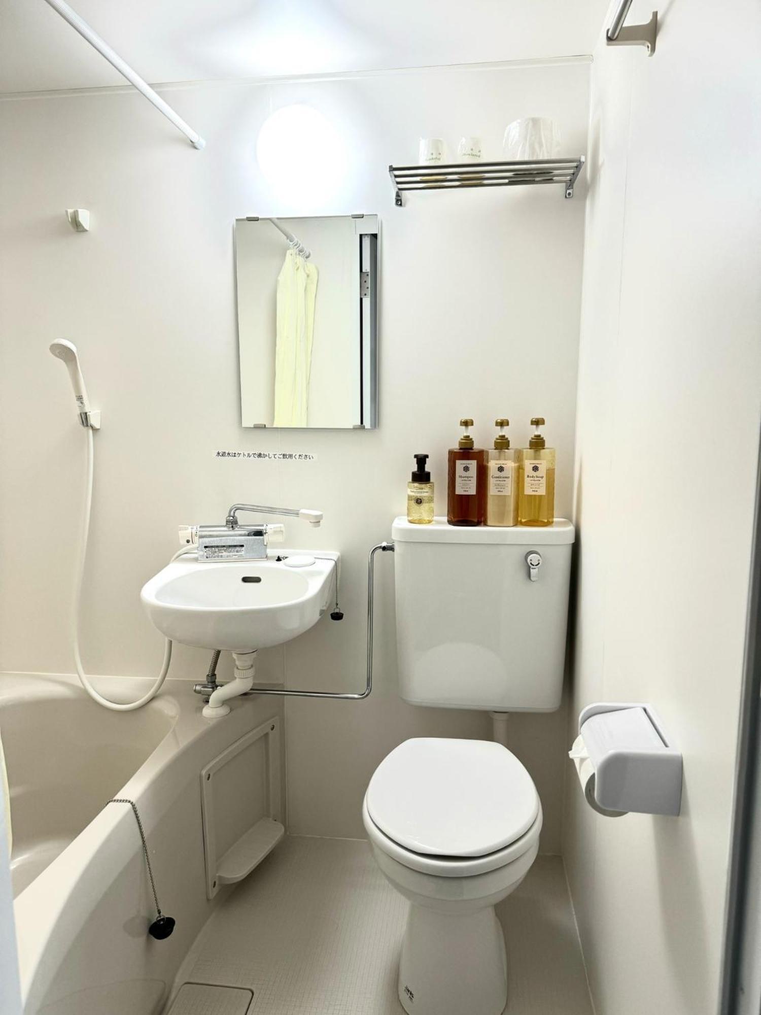 Ogaki Hiyori Hotel - Vacation Stay 72007V 外观 照片